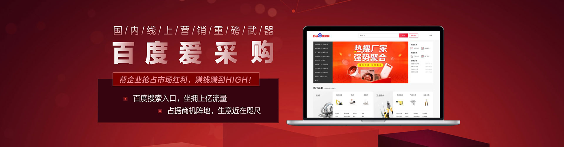丰满百度推广费用