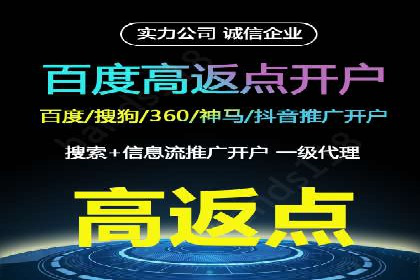 成功案例：SEM推广助力企业品牌建设