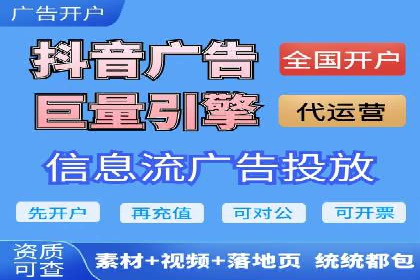 社交媒体信息流运营的三大误区与对策