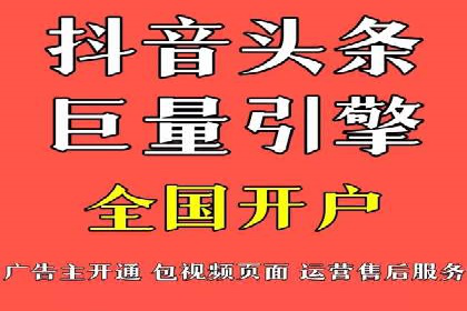 竞价广告在移动端的运用：XX应用的案例分享