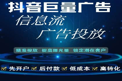 搜索引擎营销（SEM）竞价新趋势