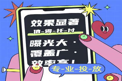 竞价SEM托管实战案例：效果显著的企业案例