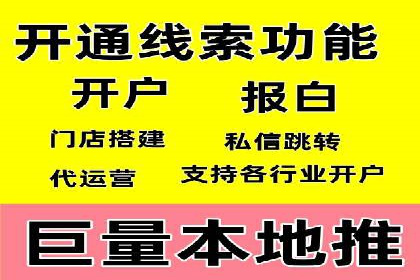 医疗行业的信息流广告营销策略及成功实例